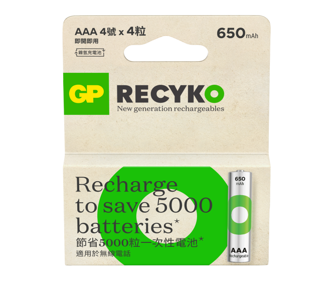 GP Recyko NiMH 650mAh AAA 4's
