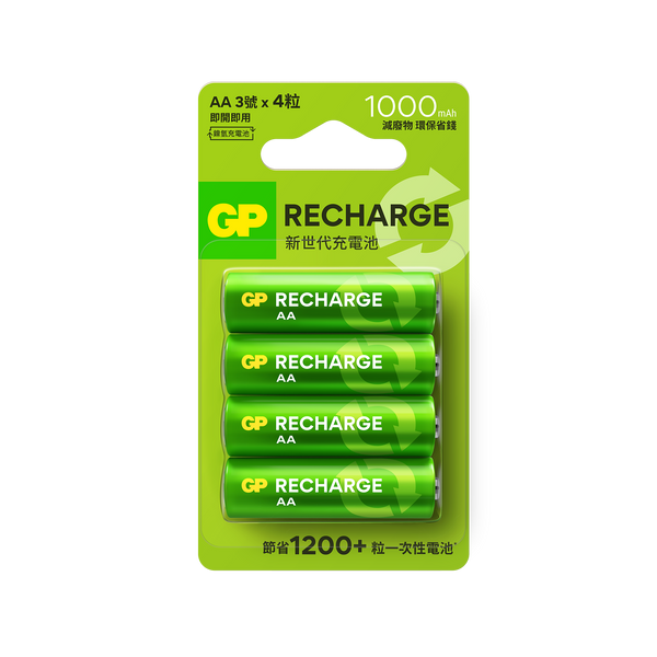 GP Recharge NiMH 1000mAh AA battery 4's