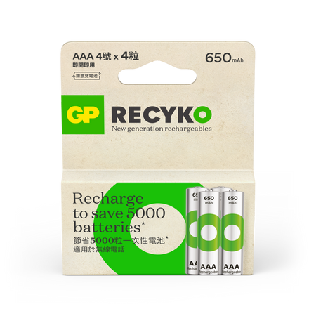 GP Recyko NiMH 650mAh AAA 4's