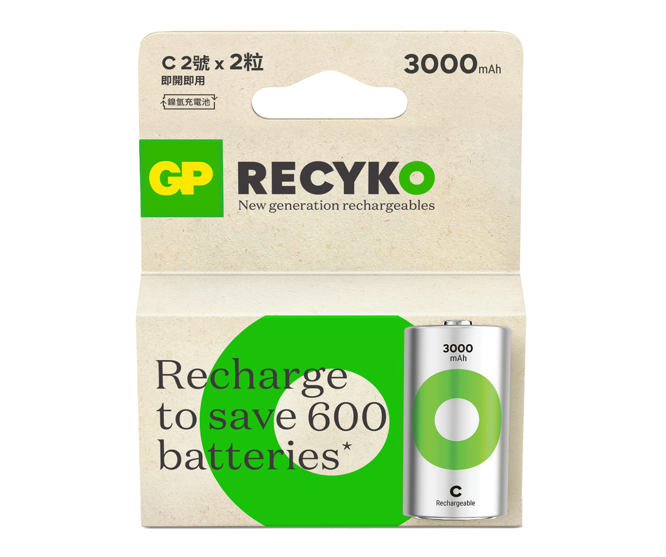 GP ReCycKo 2 piles rechargeables C 3000mAh