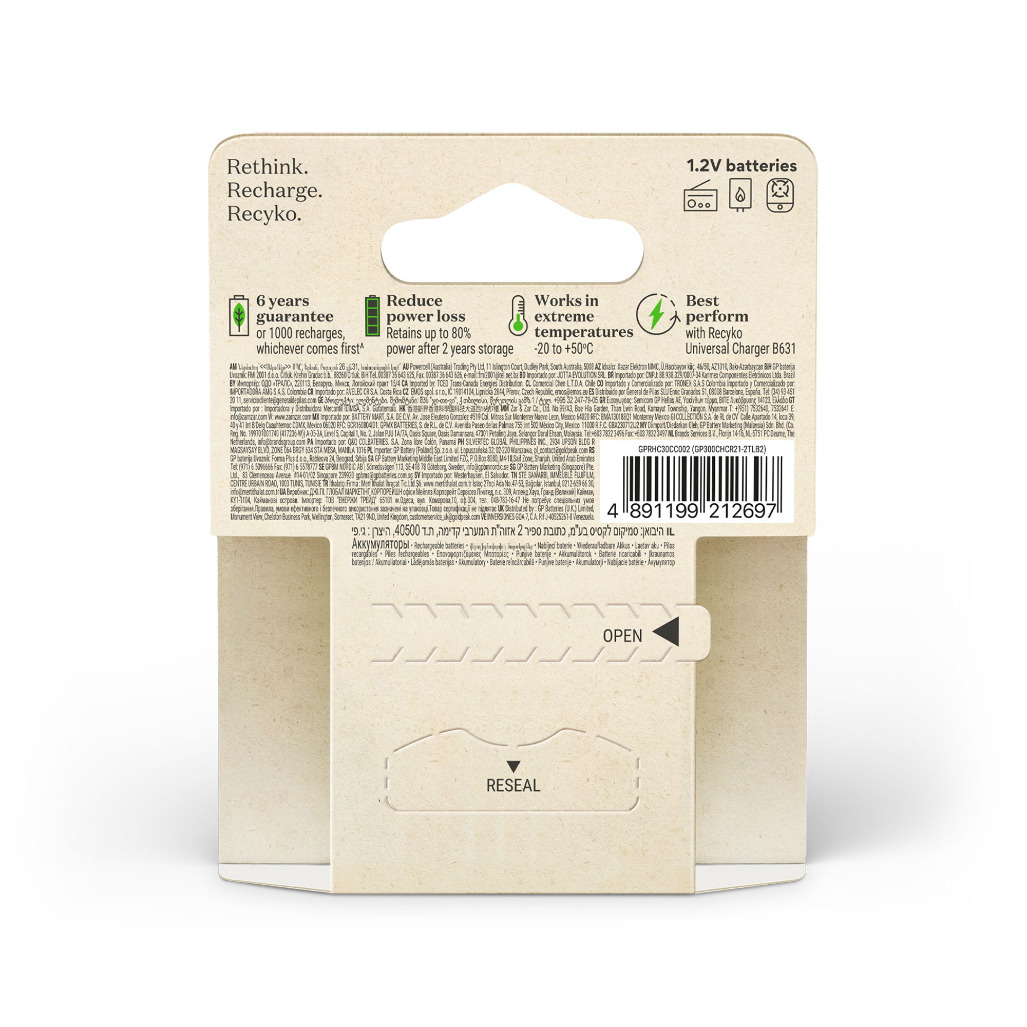 GP Recyko NiMH 3000mAh C size battery 2's