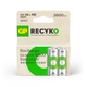 GP Recyko ECV NiMH 2600mAh AA 4's