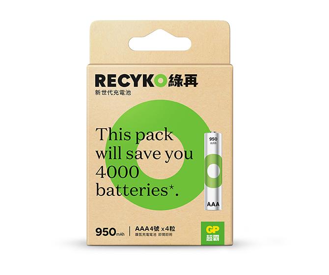 Recyko battery AAA 950mAh (4 battery pack)