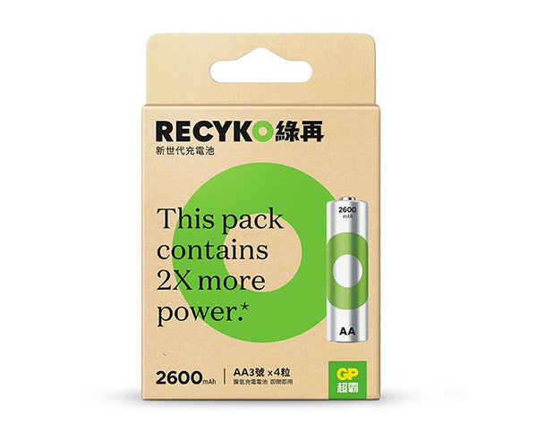 GP ReCyko battery 2600mAh AA (4 battery pack)